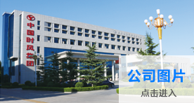 人生就是搏(中国集团)官方网站