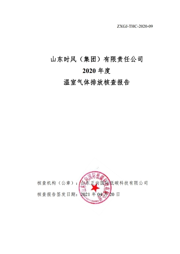 3806e1d2467e461bb7b510b4d9a0dfa9